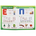 Годовой курс занятий 4-5 лет. М. А. Жукова. Книга с наклейками. 205х280мм, 96 стр. Умка 978-5-506-05238-8