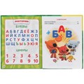 Азбука. Ми-ми-мишки. Азбука и счет в стихах. (Любимая библиотека). 165х215мм. 48стр. Умка 978-5-506-03257-1