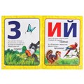 В.Степанов. Азбука в загадках. Брошюра. 197х260мм. 32 стр. Умка 978-5-506-01305-1