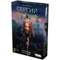 Сергий против нечисти 380191664
