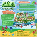 Ми-ми-мишки: Времена года 453991779