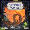 Древний ужас: Мир грёз (2025) 1648511278