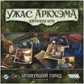 Ужас Аркхэма. Карточная игра: Затонувший город. Сыщики 241062056