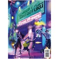 Журнал "Мир фантастики. Спецвыпуск: Лучшее научно-фантастическое аниме" 792003398