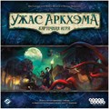 Ужас Аркхэма. Карточная игра 174266817