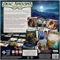 Ужас Аркхэма. Карточная игра 174266817