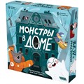 Монстры в доме 618506700