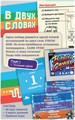 В двух словах: Игры 405166635