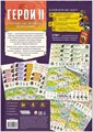 Герои II 1725723730