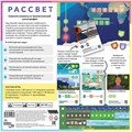 Рассвет 89409177