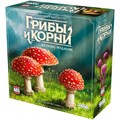 Грибы и корни: Делюкс-издание 1282147458