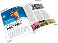 Журнал "Мир фантастики" №257 17883562