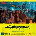 Cyberpunk 2077: Банды Найт-Сити 753414698