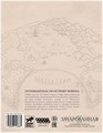 Зачарованная: Путеводитель по острову Ковена 1060944070