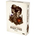 Индустрия: Дуэль 1459071563