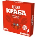Держи краба 1674904187