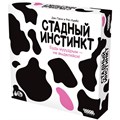 Стадный инстинкт 391282859