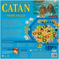 Catan: Мореходы 690805720