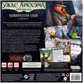 Ужас Аркхэма. Карточная игра: Пожиратели снов. Сыщики 1847211619