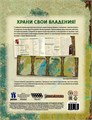 Pathfinder. НРИ. Вторая редакция. Серия приключений Kingmaker. Ширма управления 1214622226
