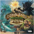 Остров духов: Инкарнация природы 1225067783