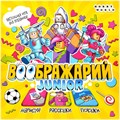 Воображарий: Junior 481560146