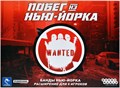 Побег из Нью-Йорка: Банды Нью-Йорка 543851019