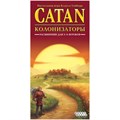 Catan: Колонизаторы. Расширение для 5-6 игроков 1092765995