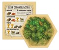 Catan: Колонизаторы. Расширение для 5-6 игроков 1092765995