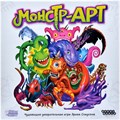 Монстр-АРТ 1423330180