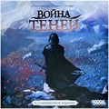 Война теней. Коллекционное издание 1397825991