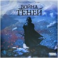 Война теней 1754512304