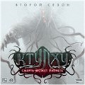 Ктулху: Смерть может умереть. Второй сезон 2102611058