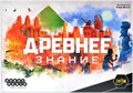 Древнее знание 2009737618