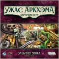 Ужас Аркхэма. Карточная игра: Забытая эпоха. Сыщики 128031591