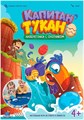 Капитан Тукан 1694559847