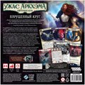 Ужас Аркхэма. Карточная игра: Нарушенный круг. Сыщики 288657982