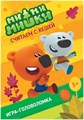 Ми-ми-мишки: Считаем с Кешей 1753974364