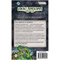 Ужас Аркхэма. Карточная игра: Капля, поглотившая всё 394401834