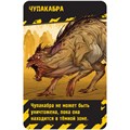 Зомбицид. Вторая редакция: Городские легенды. Набор отродий 440512789