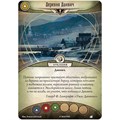 Ужас Аркхэма. Карточная игра: Наследие Данвича. Кампания 301322207