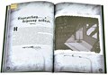 Книга-игра "Escape Quest: Тайны Салема" 2030230535