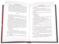 Книга "Ужас Аркхэма: Алые тайны" 75464469