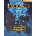 Pathfinder. НРИ. Вторая редакция. Серия приключений "Зловещие катакомбы" 519108779