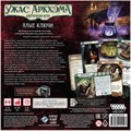 Ужас Аркхэма. Карточная игра: Алые ключи. Сыщики 1818082613
