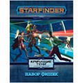 Starfinder. Настольная ролевая игра. Серия приключений "Кричащие тени", набор фишек 1088602859