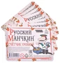 Набор счетчиков: Русский манчкин 1358906455