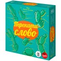 Перекати-слово 648622598