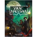 "Ужас Аркхэма": Мир игры 770697079