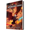 Dungeons & Dragons. Врата Балдура: Нисхождение в Авернус 1722308119